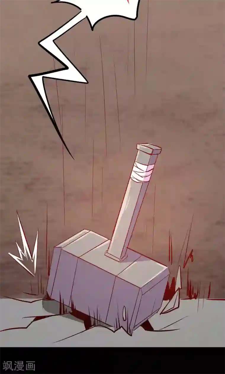 我是个假的NPC第6话