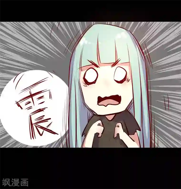 我是个假的NPC第6话