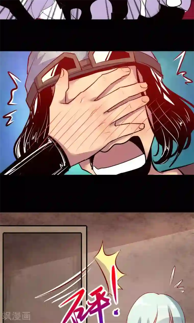 我是个假的NPC第7话