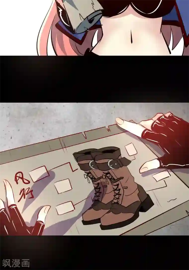 我是个假的NPC第7话