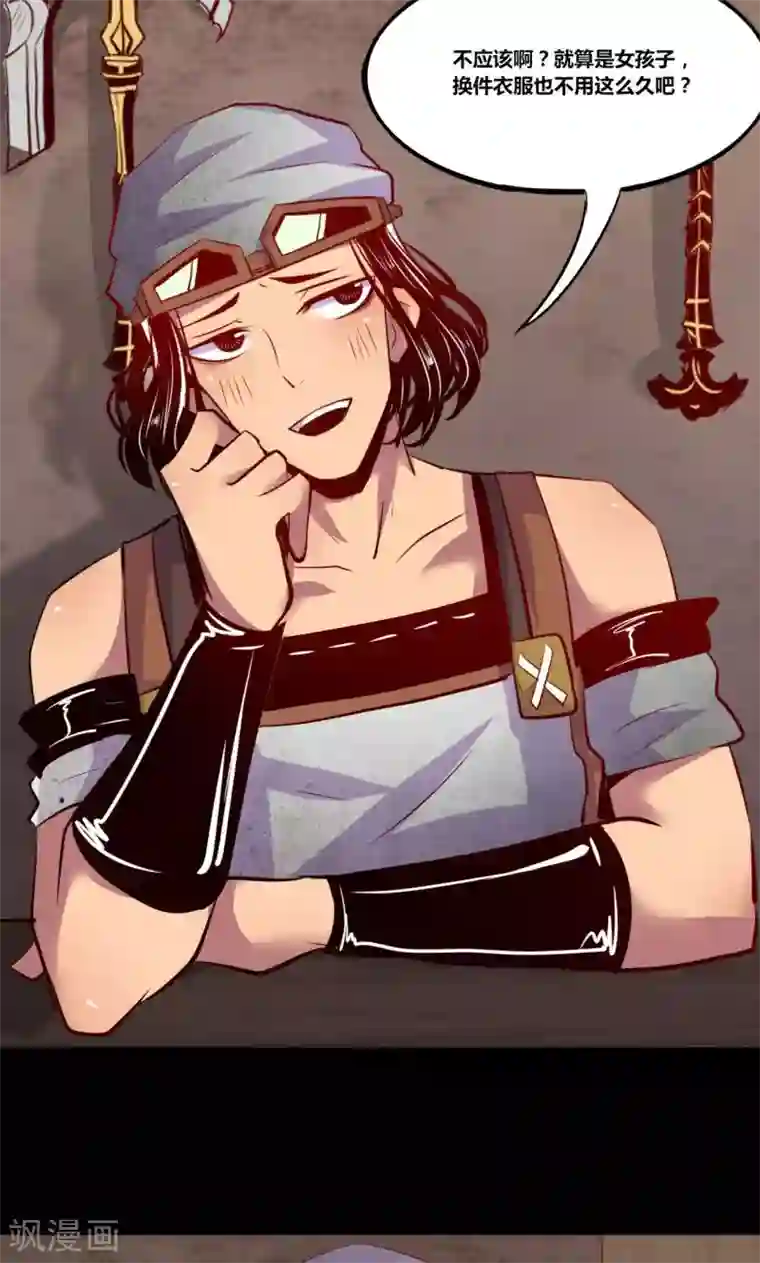 我是个假的NPC第7话