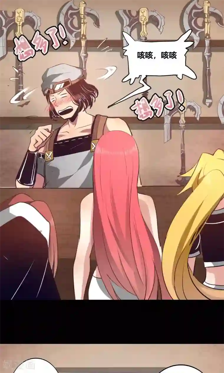 我是个假的NPC第9话