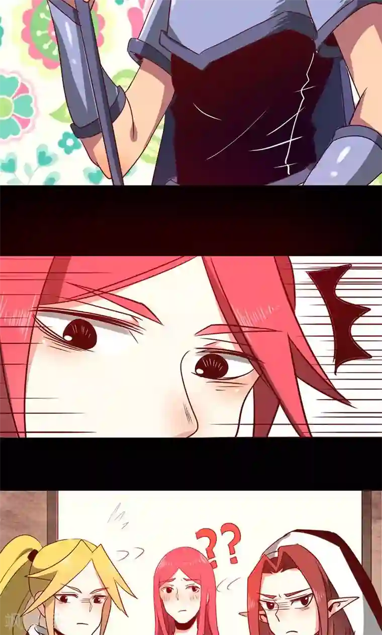 我是个假的NPC第10话