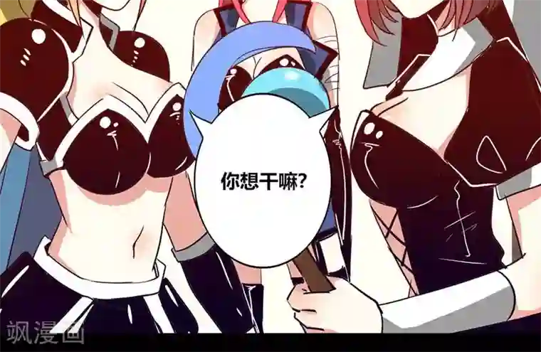 我是个假的NPC第10话