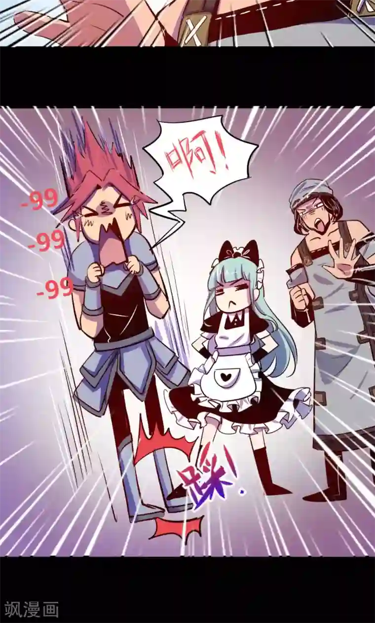 我是个假的NPC第12话