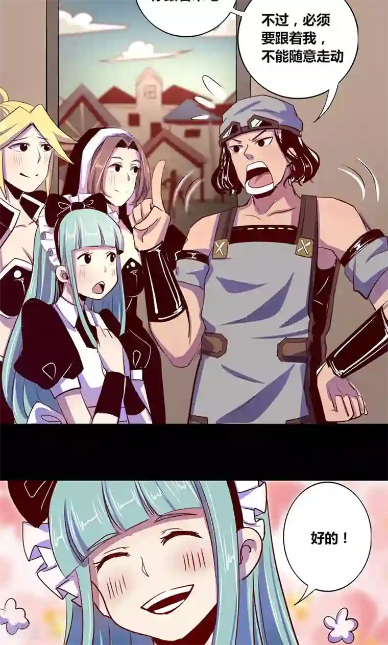 我是个假的NPC第13话