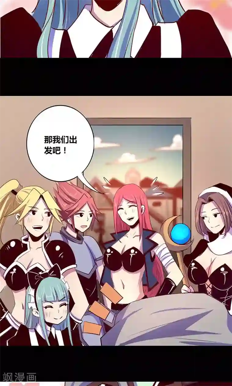 我是个假的NPC第13话