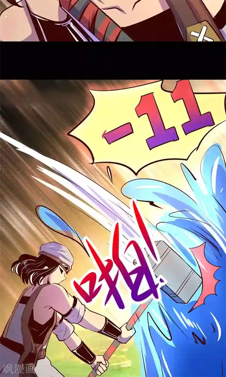 我是个假的NPC第15话