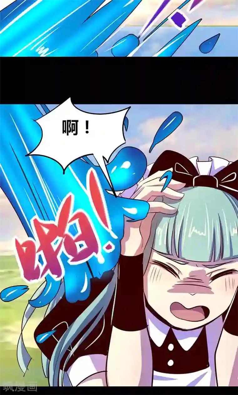 我是个假的NPC第16话