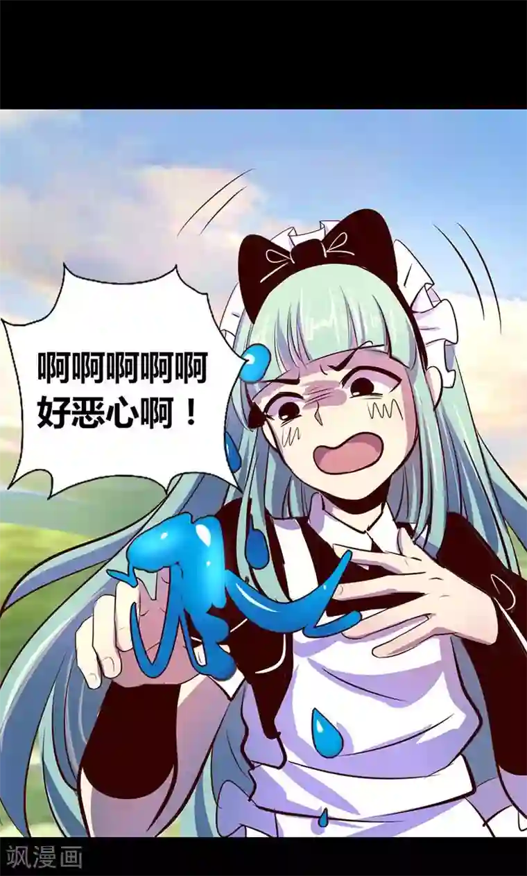 我是个假的NPC第16话