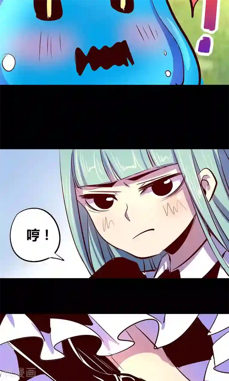 我是个假的NPC第16话