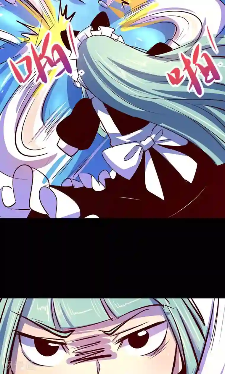 我是个假的NPC第16话