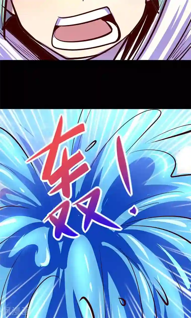 我是个假的NPC第16话