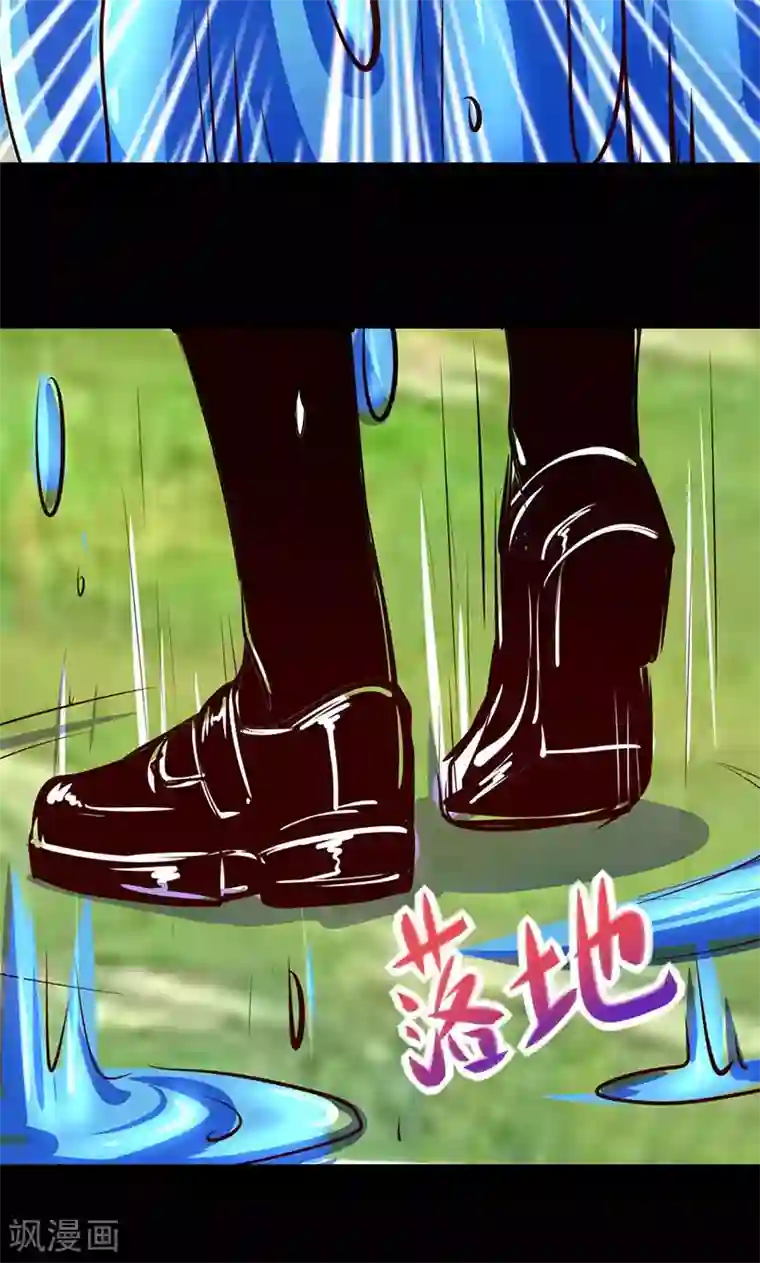 我是个假的NPC第16话