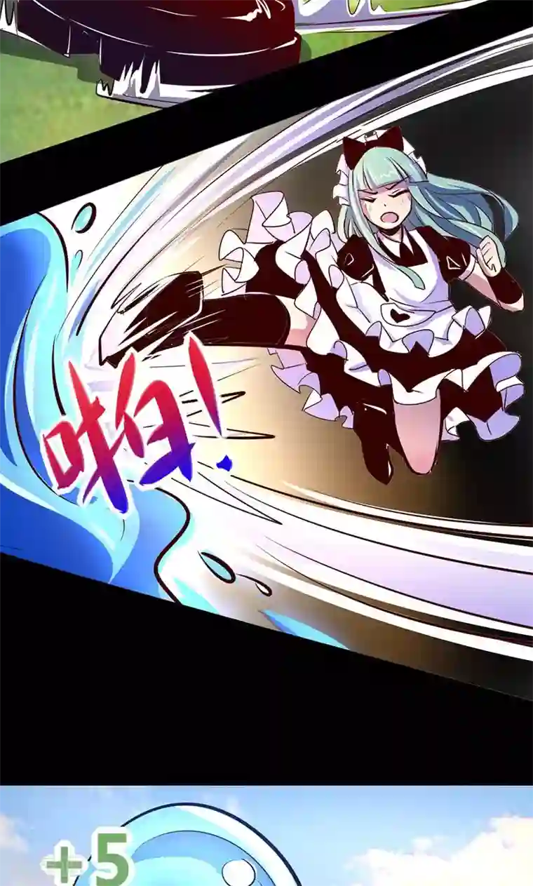 我是个假的NPC第16话