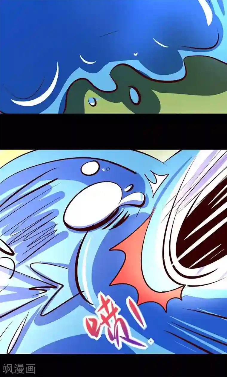 我是个假的NPC第16话