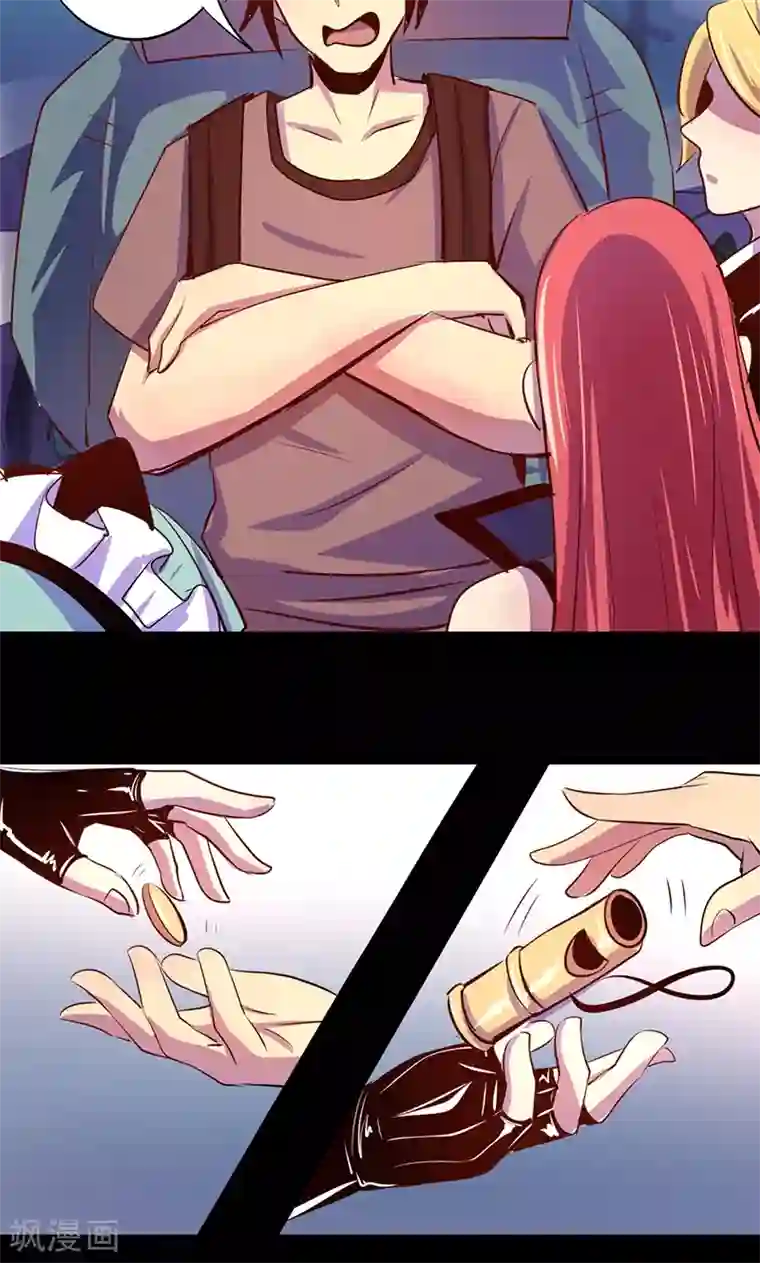 我是个假的NPC第18话