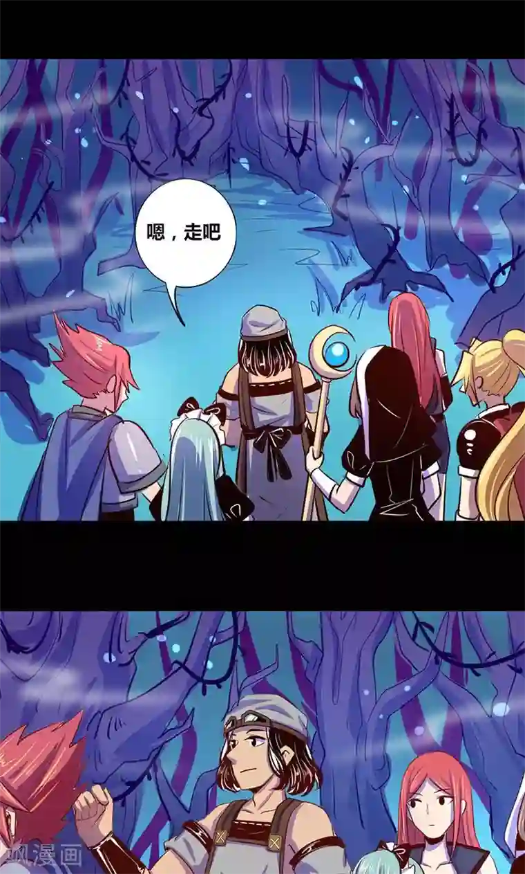 我是个假的NPC第19话