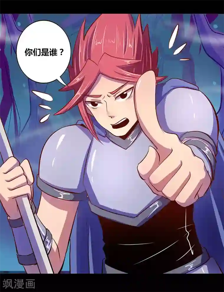 我是个假的NPC第21话