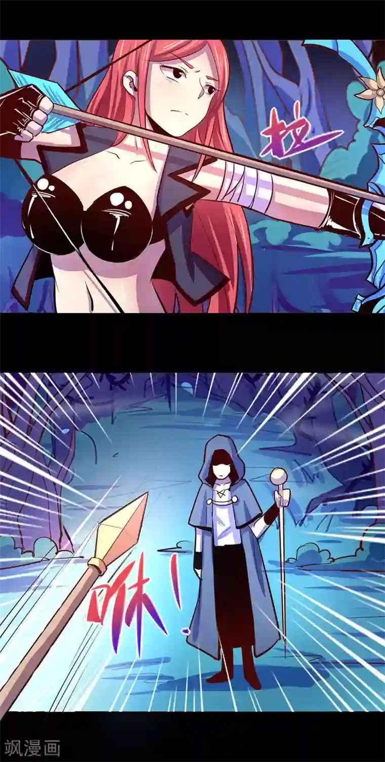 我是个假的NPC第22话