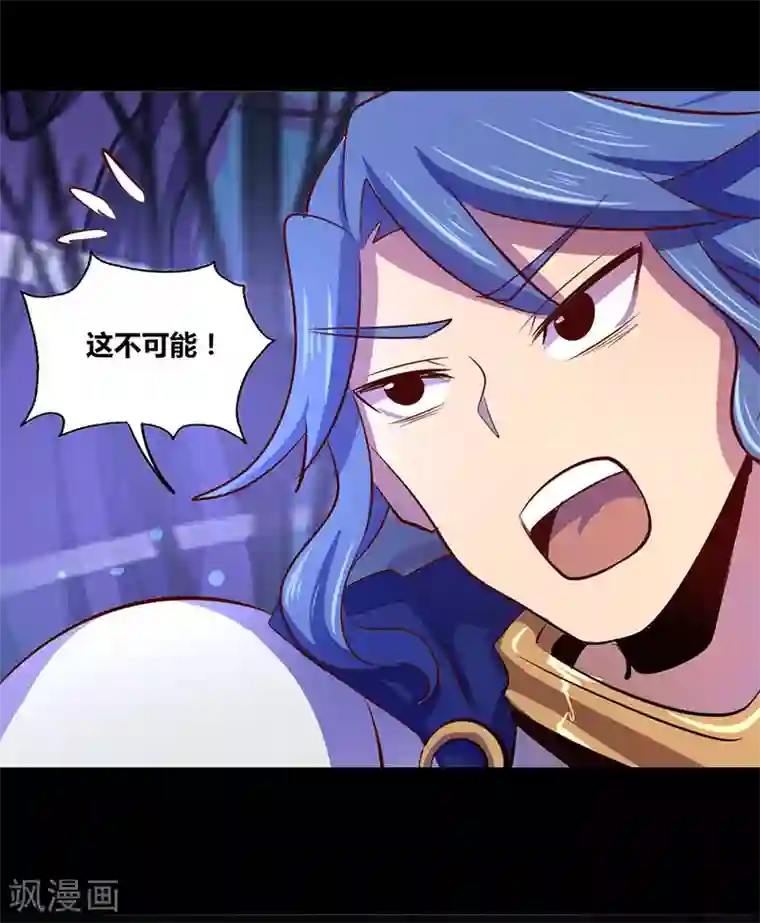 我是个假的NPC第22话