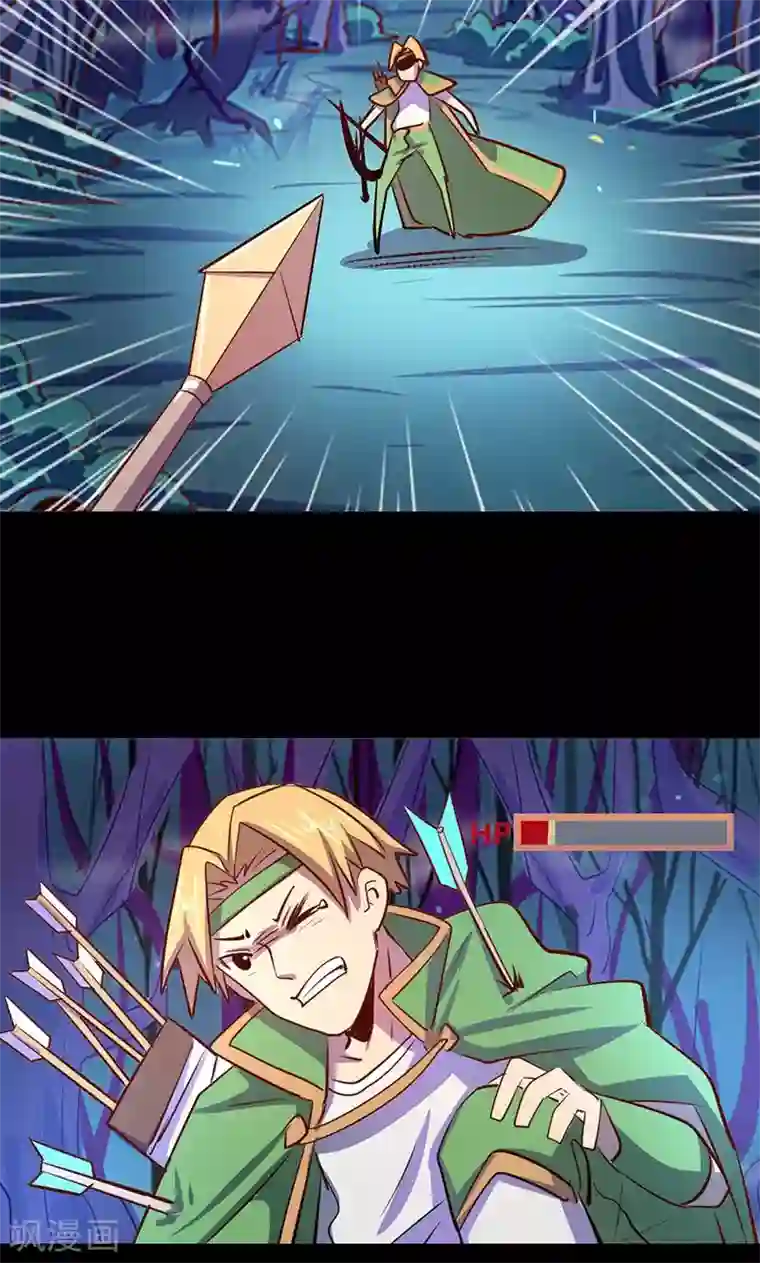 我是个假的NPC第23话