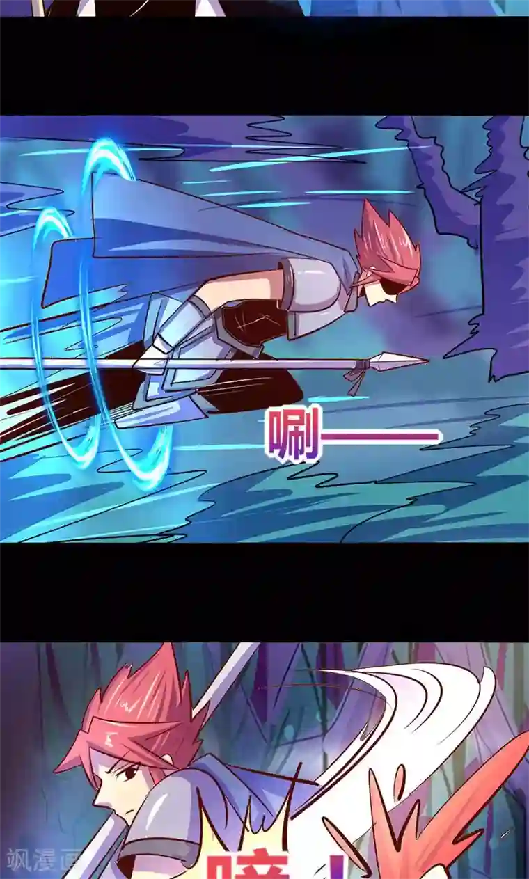 我是个假的NPC第23话