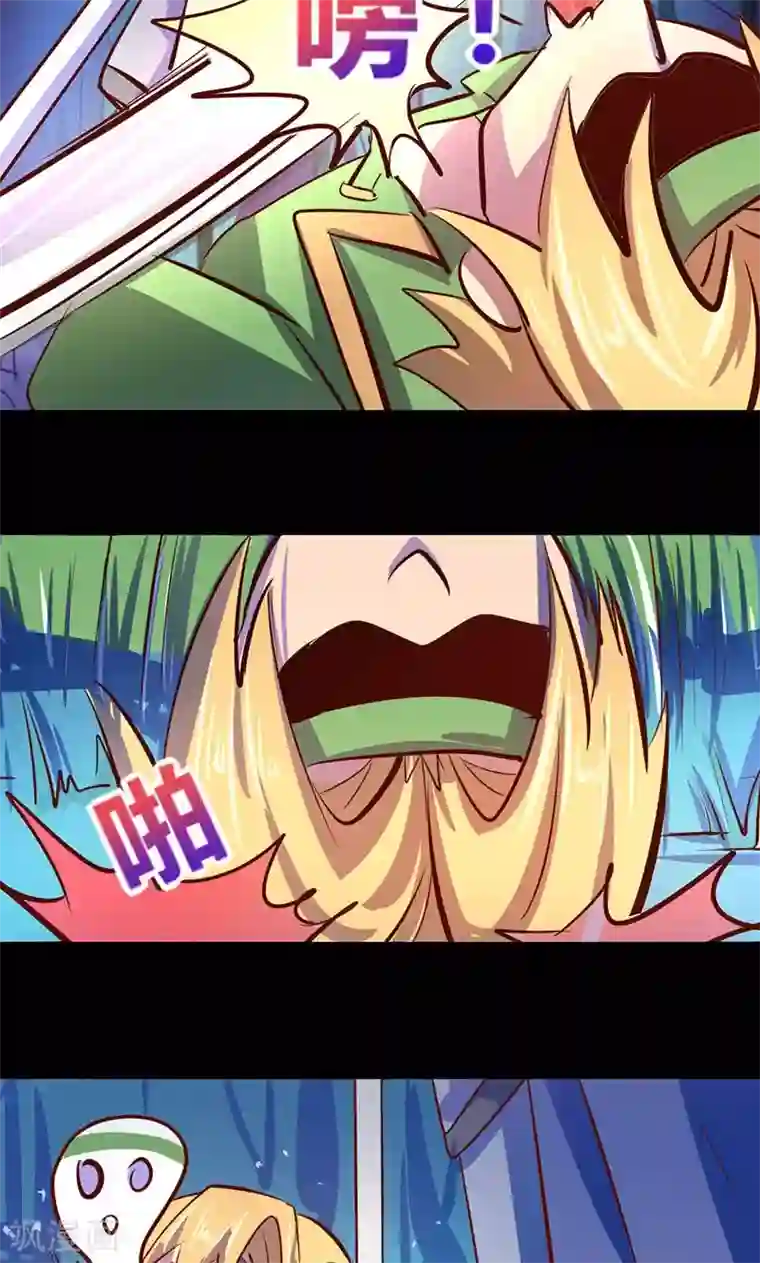 我是个假的NPC第23话