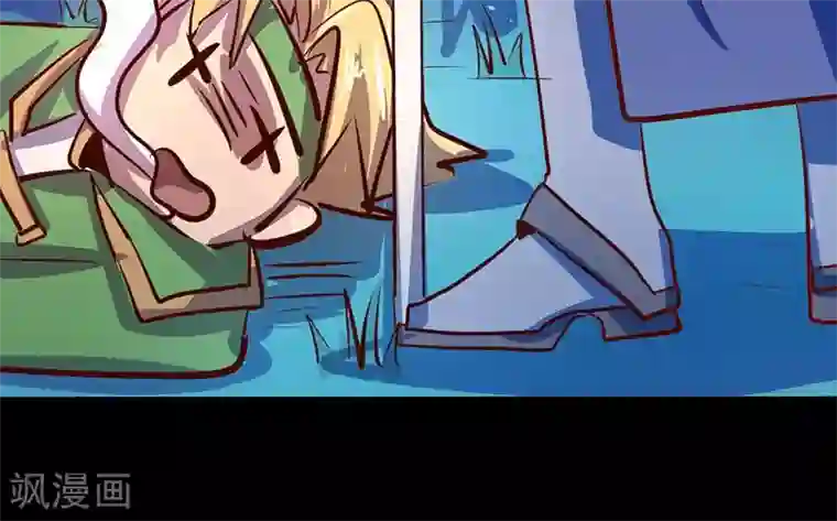 我是个假的NPC第23话