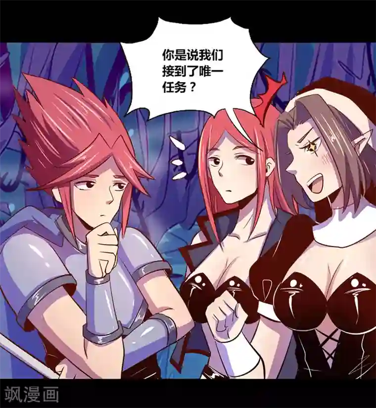 我是个假的NPC第24话