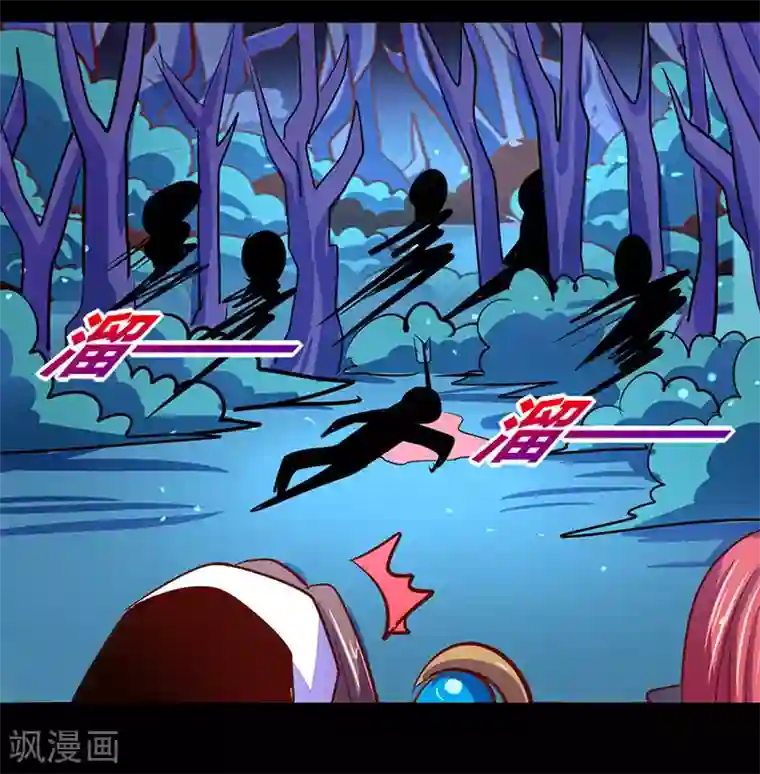 我是个假的NPC第24话