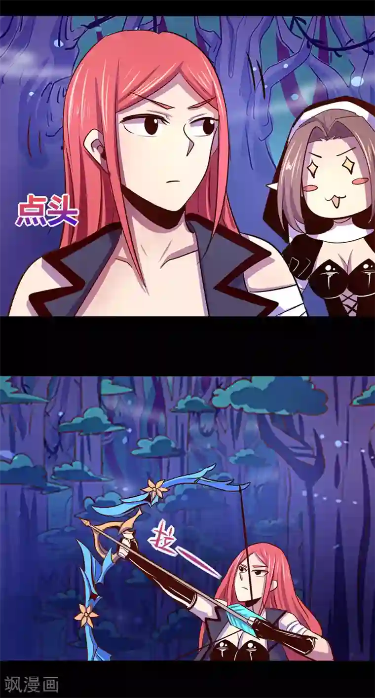 我是个假的NPC第26话