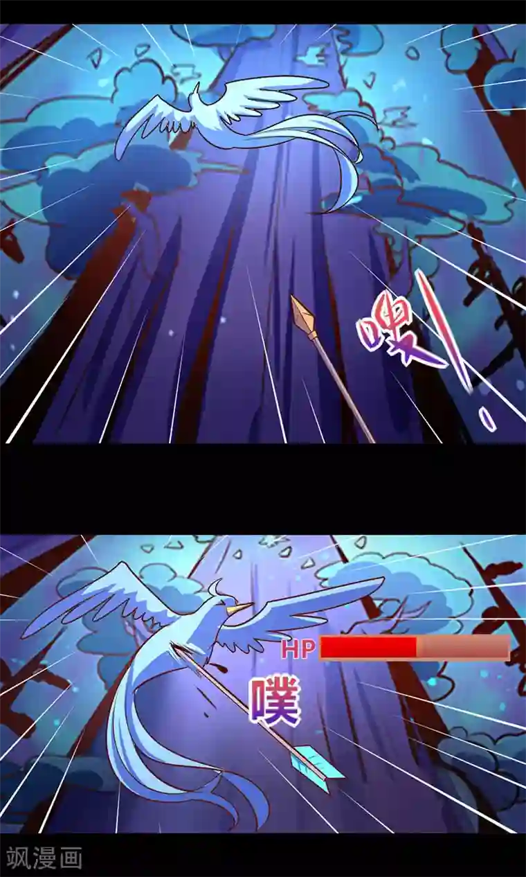 我是个假的NPC第26话