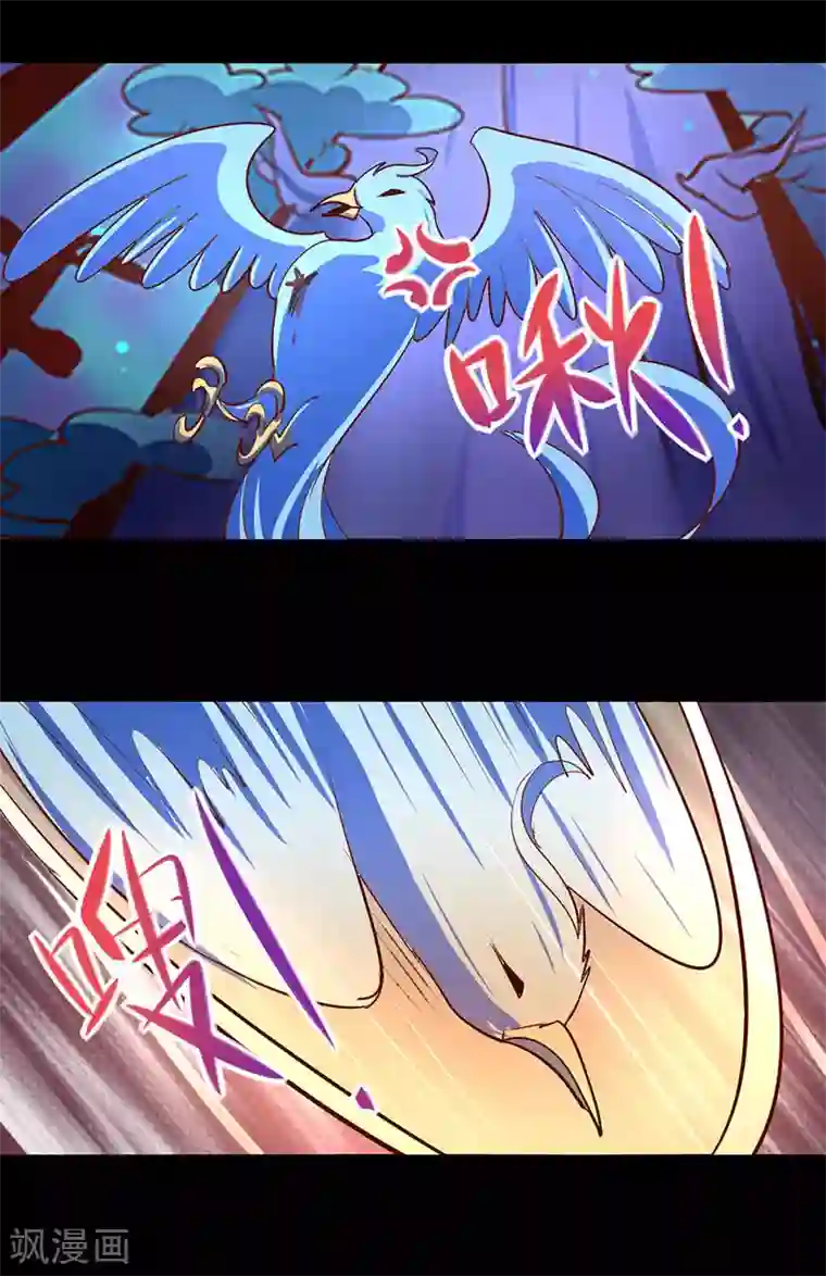 我是个假的NPC第26话