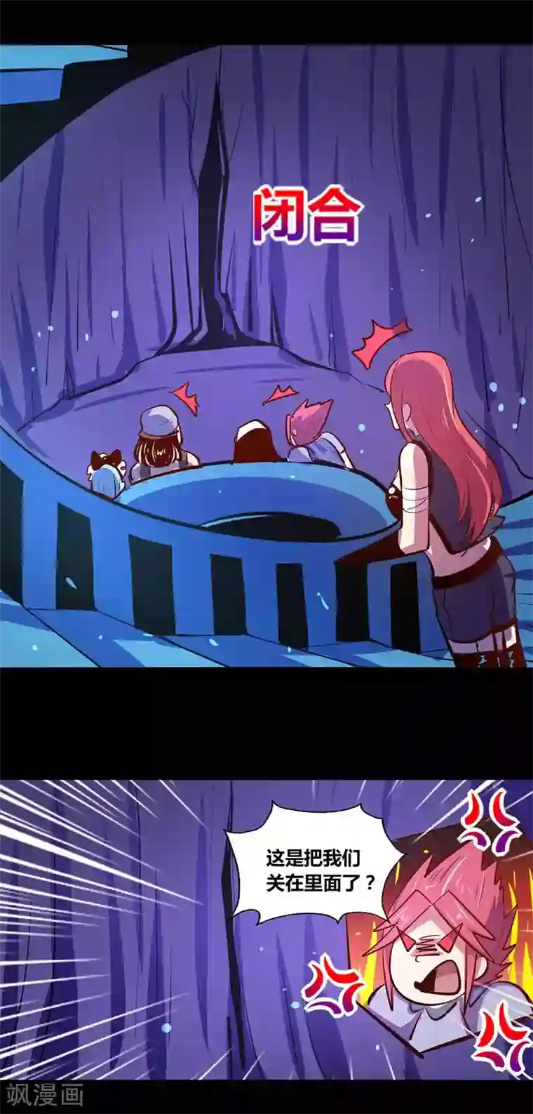 我是个假的NPC第27话