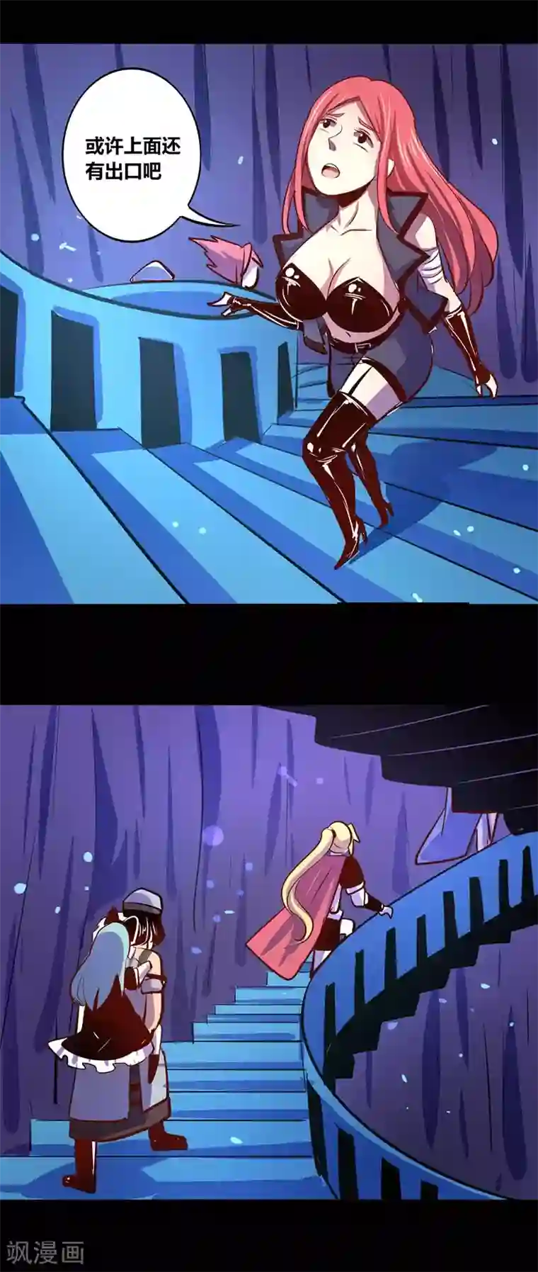 我是个假的NPC第27话