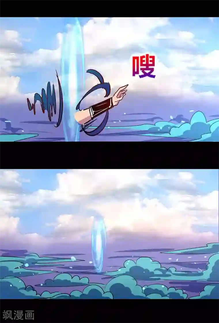 我是个假的NPC第28话