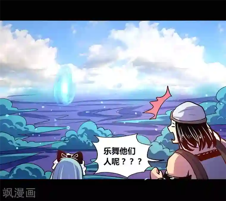 我是个假的NPC第28话