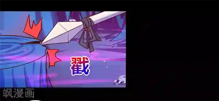 我是个假的NPC第30话