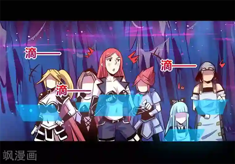 我是个假的NPC第30话