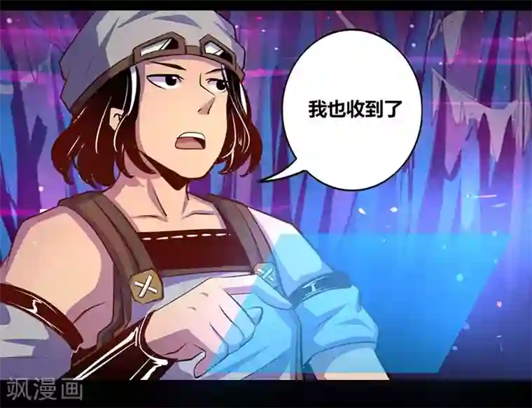 我是个假的NPC第30话