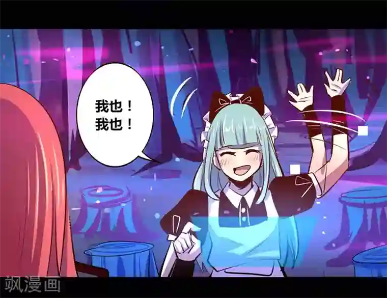 我是个假的NPC第30话