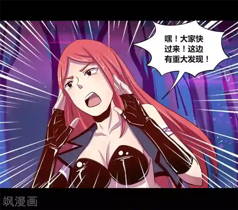 我是个假的NPC第31话