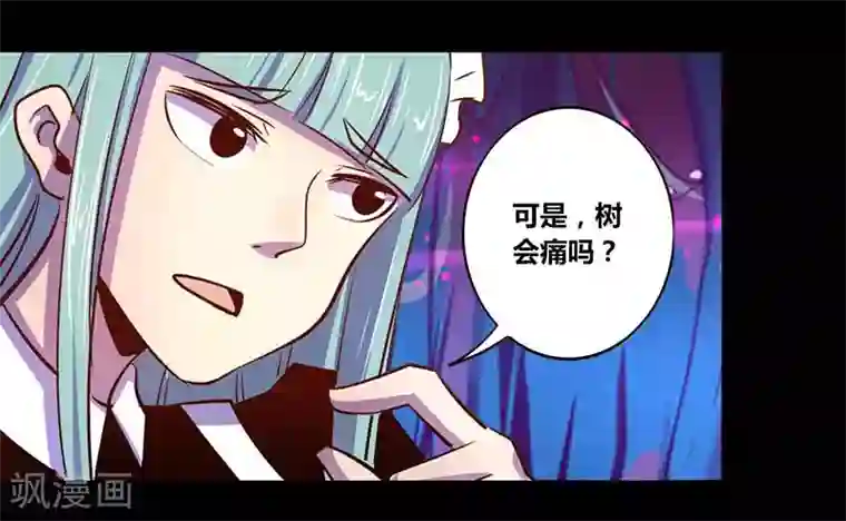 我是个假的NPC第31话