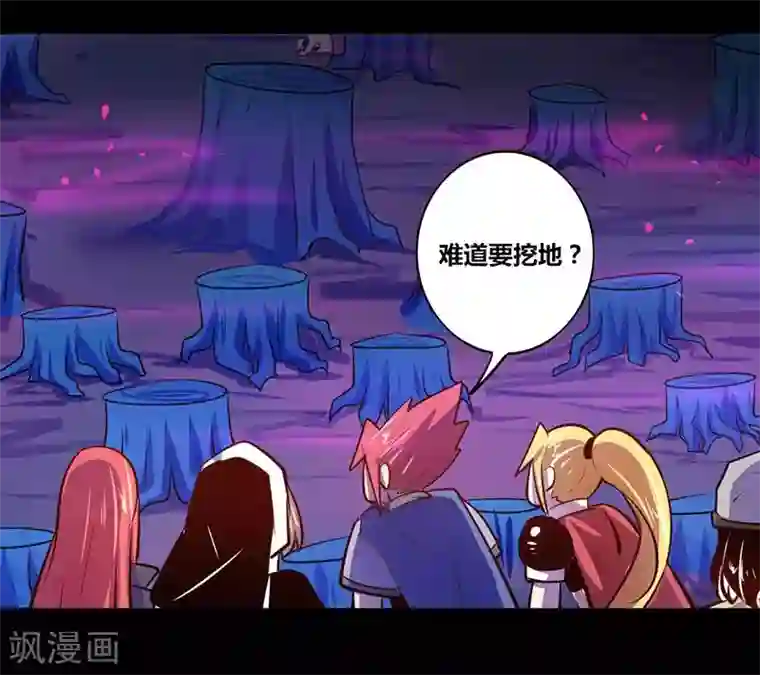 我是个假的NPC第31话