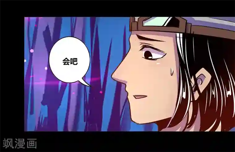 我是个假的NPC第31话