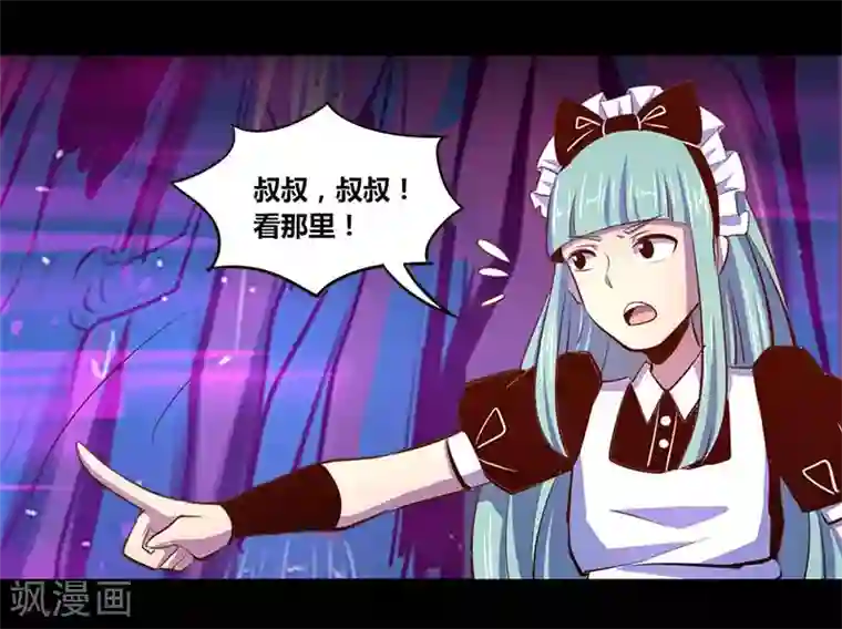 我是个假的NPC第31话