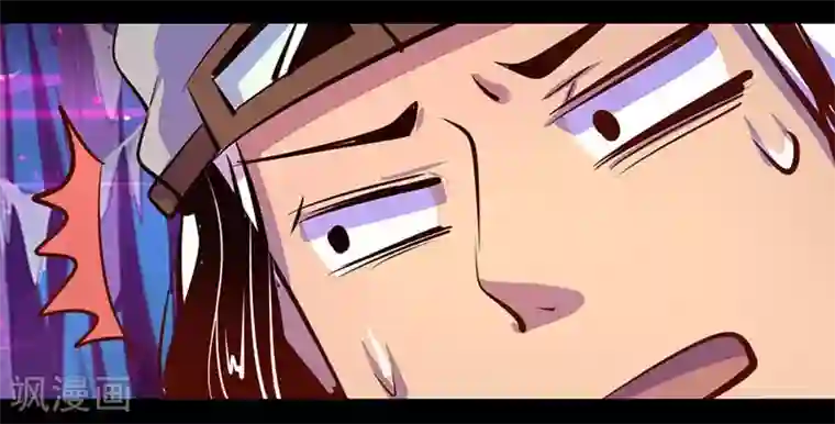 我是个假的NPC第32话