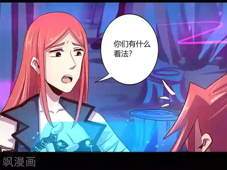 我是个假的NPC第32话