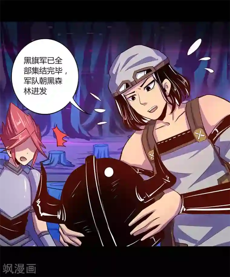 我是个假的NPC第33话